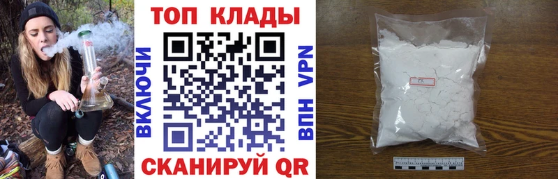 Купить закладку Cocaine  Меф  Гашиш  A-PVP  МАРИХУАНА  Сосновоборск
