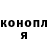 Героин хмурый Marusia Safonseva