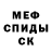 ГАШ VHQ Mike Stepan