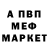 Метадон мёд Tobias Wernick