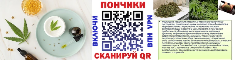 Cannafood марихуана  Купить  Сосновоборск 