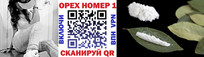 Купить где  Сосновоборск  Кокаин VHQ 