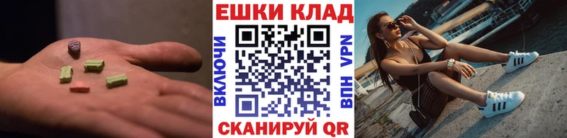 Ecstasy 99%  Купить где  Сосновоборск 