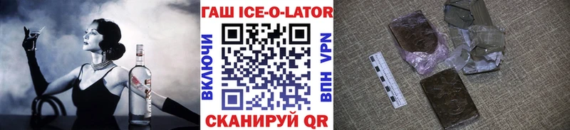 Гашиш hashish  Купить  Сосновоборск 