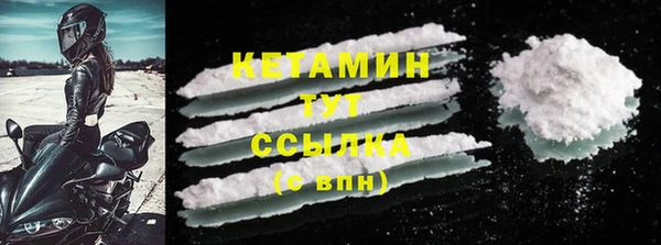мяу мяу кристалл Пролетарск