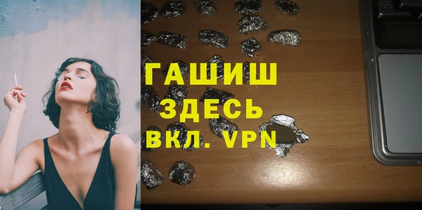 мяу мяу кристалл Пролетарск
