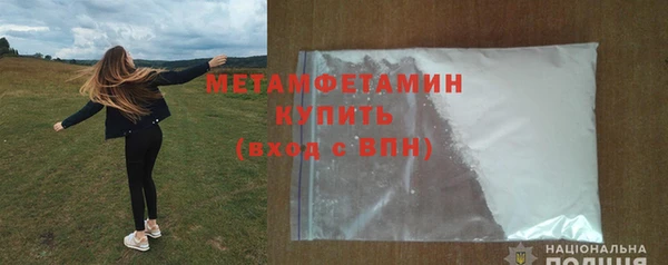мяу мяу кристалл Пролетарск