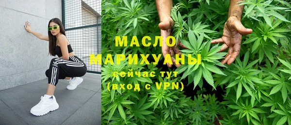 ПСИЛОЦИБИНОВЫЕ ГРИБЫ Дмитровск