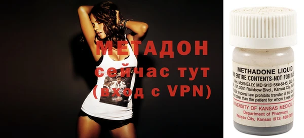 твердый Дмитров
