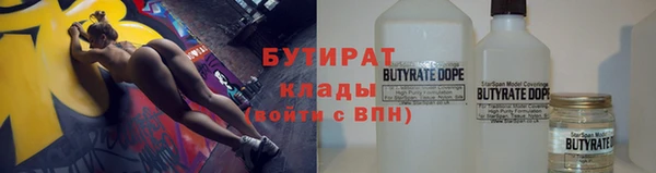 ПСИЛОЦИБИНОВЫЕ ГРИБЫ Дмитровск