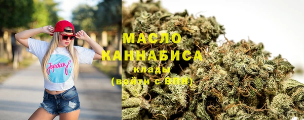 ПСИЛОЦИБИНОВЫЕ ГРИБЫ Дмитровск
