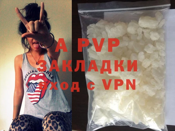 дмт Елизово
