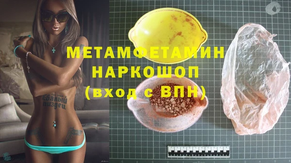 твердый Дмитров