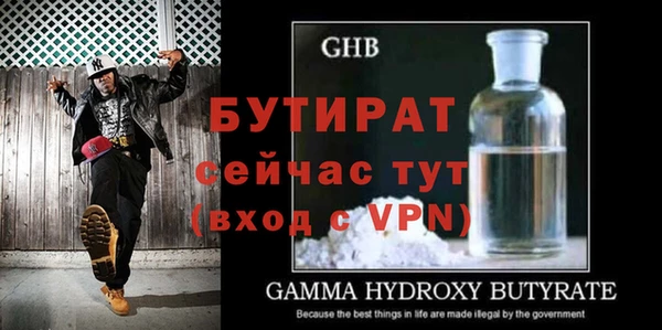 ПСИЛОЦИБИНОВЫЕ ГРИБЫ Дмитровск
