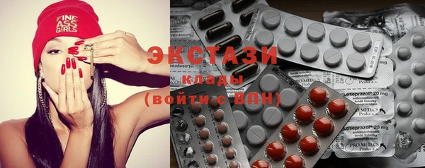 мяу мяу кристалл Пролетарск