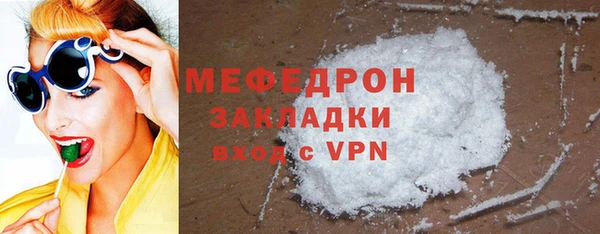 ПСИЛОЦИБИНОВЫЕ ГРИБЫ Дмитровск