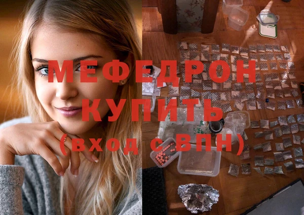 дмт Елизово