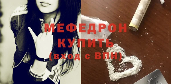 ПСИЛОЦИБИНОВЫЕ ГРИБЫ Дмитровск