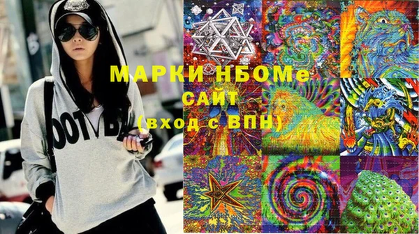 ПСИЛОЦИБИНОВЫЕ ГРИБЫ Дмитровск
