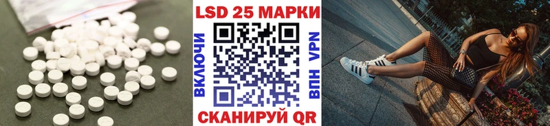 Купить закладки  Сосновоборск  Лсд 25 экстази кислота 