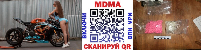 MDMA crystal  Купить закладки  Сосновоборск 