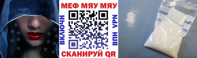 Мефедрон кристаллы  Сосновоборск 