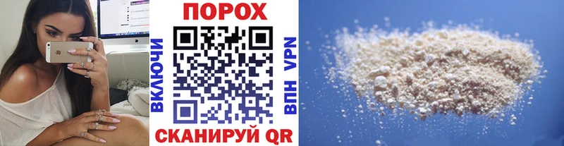 Метамфетамин пудра Сосновоборск