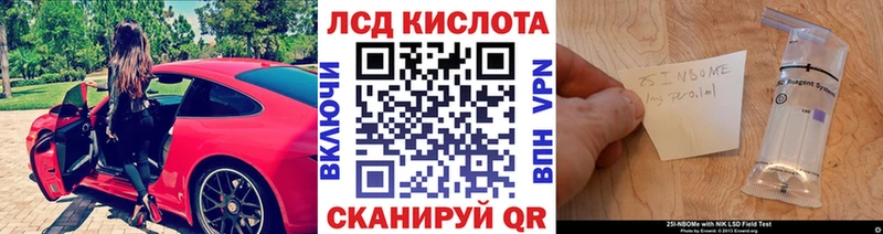 Марки N-bome 1,8мг  Купить  Сосновоборск 