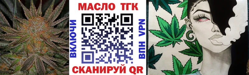 Дистиллят ТГК жижа  Купить где  Сосновоборск 