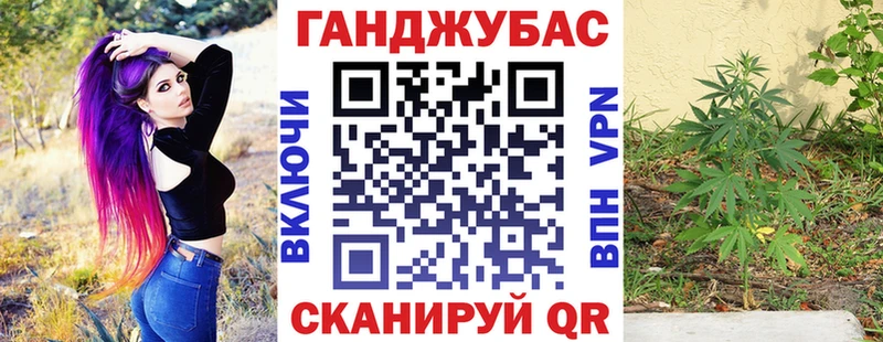 Купить где  Сосновоборск  Конопля план 